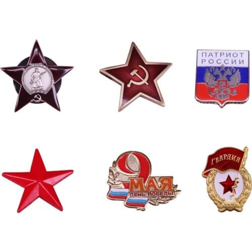 Great Patriotic War Brooch USSR Red Star Pin Military Collection