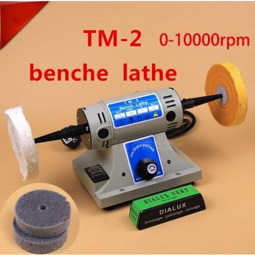 TM-2 mini benche lathe jewelry gold silver Polishing machine cloth wheel polishing machine dental motor