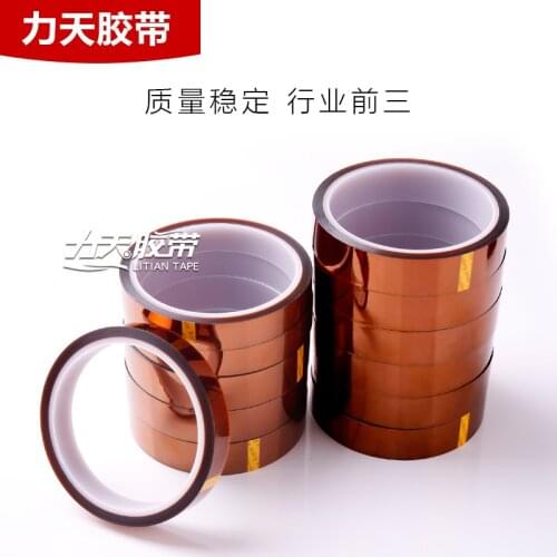 Gold Finger High Temperature Resistant Tape Insulation Tape