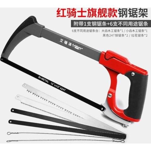 AIRAJ Adjustable Round Tube Hacksaw With Aluminum Frame, Replaceable 7 Saw Blades With Handles for Cutting Wood Metal Saw Tools