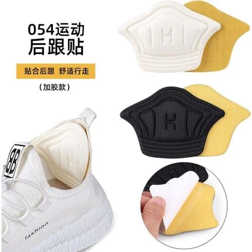 Women Insoles for Sport Running Shoes Adjust Size Heel Liner Grips Protector Sticker Pain Relief Patch Foot Care Inserts