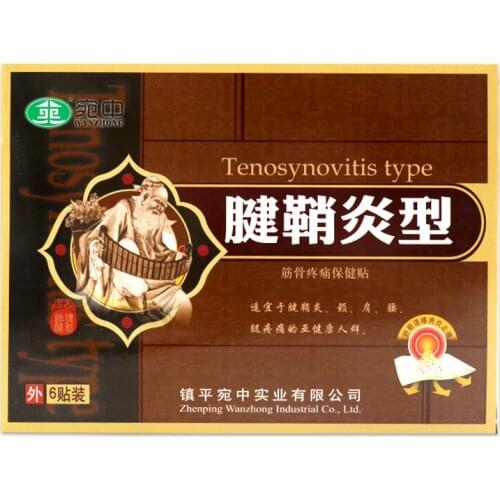 CN Herb 6 pcs / box * 2 boxes Tenosynovitis Plaster Tendonitis Patch Tennis Elbow Plaster