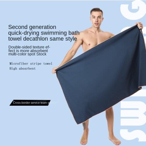 Double-faced Velvet Quick-drying Outdoor Portable Beach Towel Solid Color Textured Towel Microfiber Swimming Bath Towel