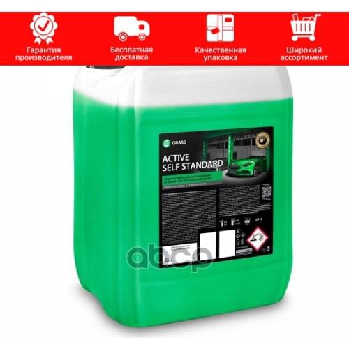 Средства для чистки кожаного салона Grass China At AliExpress