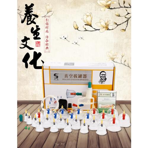 Genuine magnetic vacuum cupping 24 cans suction tank gun acupuncture massage thickened cupping