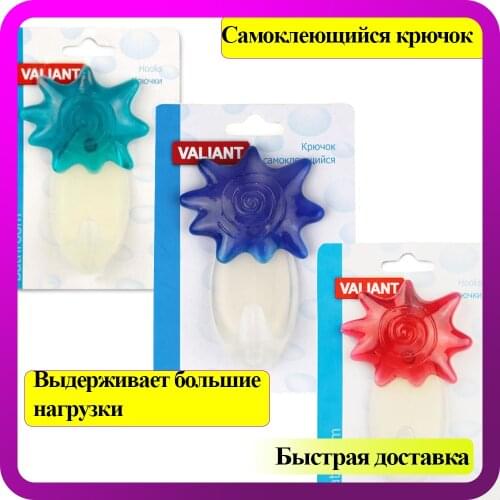 Valiant Bathroom Equipment