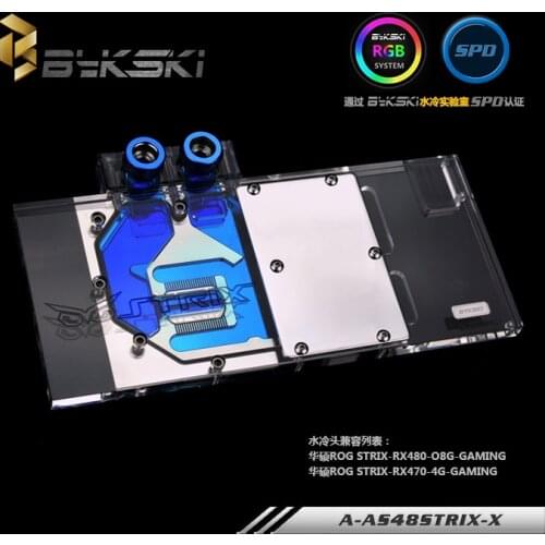 Bykski A-AS48STRIX-X GPU Water Cooling Block for ASUS ROG Strix RX480 RX580