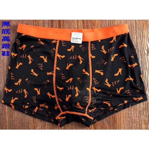 Limin Men's Underwear