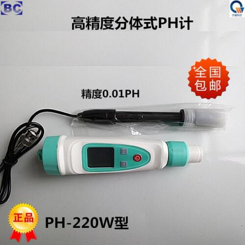 PH-220W aquarium fish pen type portable pH meter pH meter pH tester test pen pH shipping