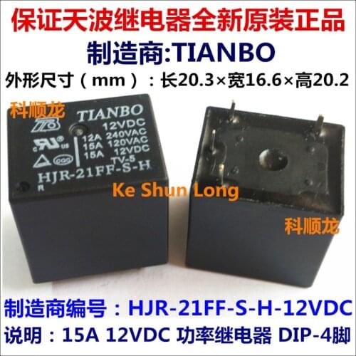 100%Original New TIANBO HJR-21FF-S-H HJR-21FF-S-H-12VDC HJR-21FF-S-H-12V HJR-21FF-S-H-DC12V 4PINS 15A 12VDC Power Relay