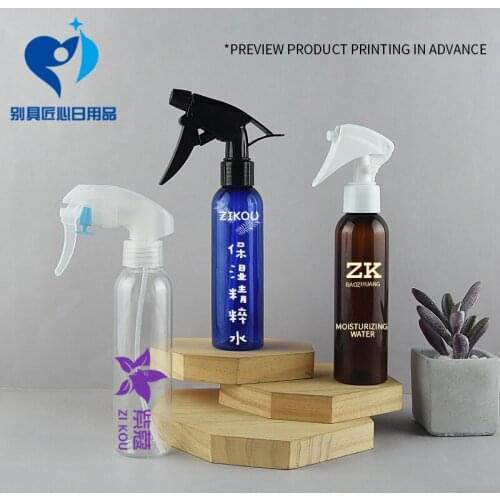 5pcs/lot 150ml Mouse Shape Spray Bottle for Personal Care Free Shipping Refillable Bottle