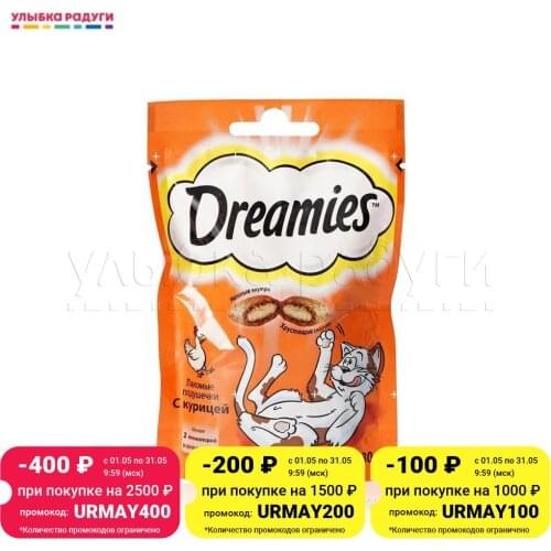 Dreamies Supplements And Vitamins For Animals