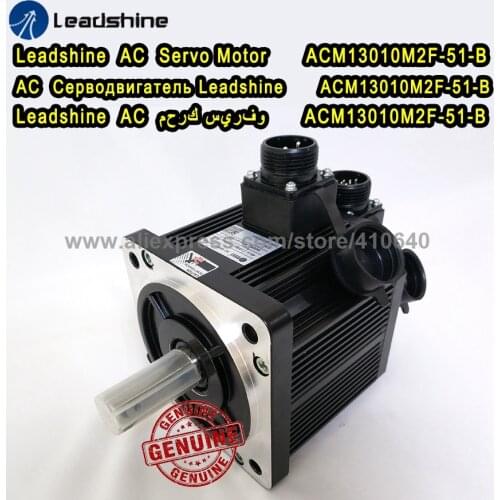 Leadshine 1000 W 220V AC servo motor ACM13010M2F-51-B EL5-M1000-1-51 NEMA51 max 3000 rpm and 14.1 Nm torque 2500 Line Encoder