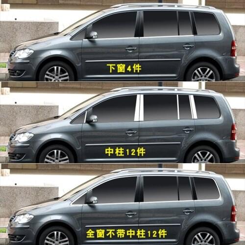 Suit For Volkswagen 05-18 Trim Strip，New and Old Touran Window Modification Special Decorative Strip