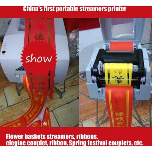 1PC USB thermal transfer ribbon printer with free design software for etiquette label printer textile printing machine 100-120M