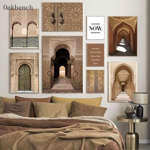 Islamic Canvas Painting Moroccan Door Drawing Print Vintage Wall Art Poster Nordic Wall Pictures For Living Room Decoration