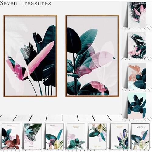 Colorful Plant Pink Art Picture Home Decor Nordic Canvas Painting Wall Prints Art Modern Nature Leaf Posters and for LivingRoom