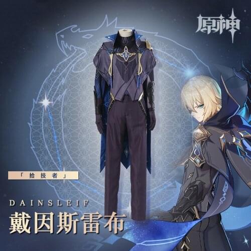Hot Game Genshin Impact Dainsleif cosplay costume for Halloween Fancy Stage Performance Props Amine Fans Collection Fans Gift