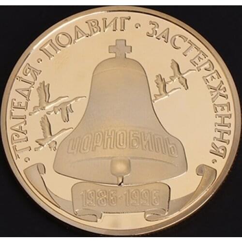 Commemorative Coin 1986 1996 Nuclear Incident Alloy Collection Art Gift Souvenir for coins