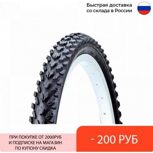 Seyoun Bicycle Tires