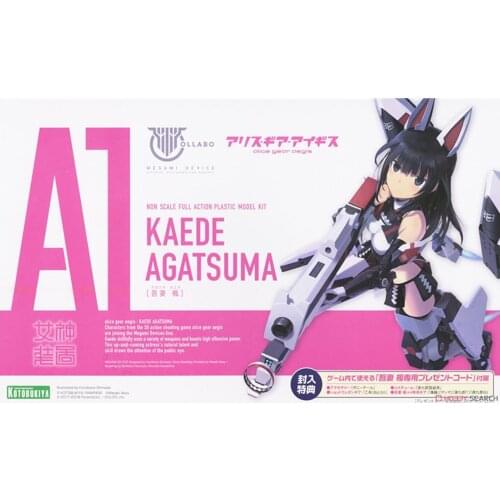 Kotobuki KP463 Alice Gear Goddess device Machine girl Azuma Maple Maple Assemble Action Figurals Brinquedos Model