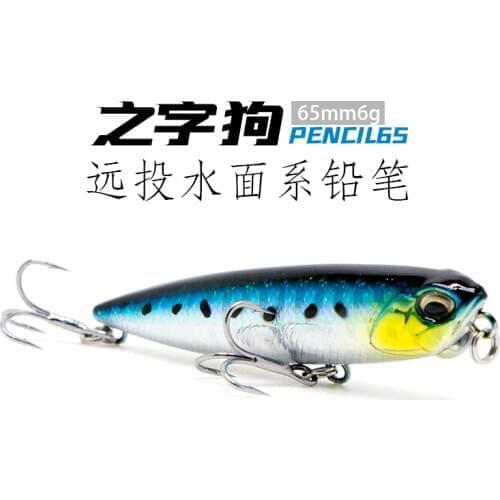 Floating Pencil Fihsiing Lure 5.5g 6g 14g Topwater Crankbait Bass Hard Baits Japan Fishing Tackle Long Casting Jerkbait