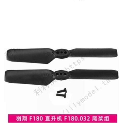2pcs Tail Blade For YU XIANG F180 E180 RC Helicopter Spare Parts F180.032