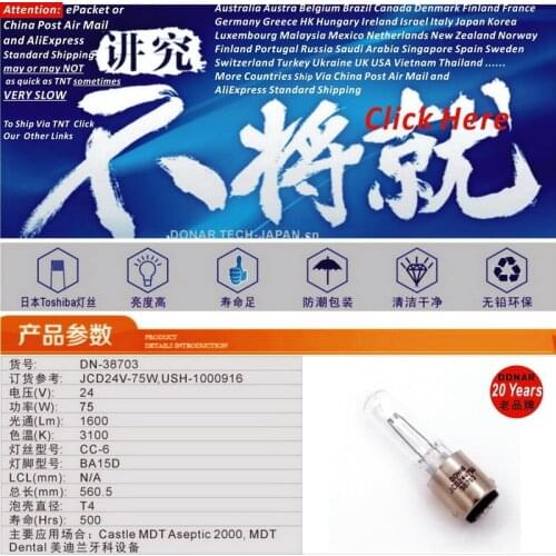 DN-38703 JCD 24V 75W sm-1000916 JCD24V-75W BA15d double contact bayonet replacement halogen light bulb Castle MDT dental lamp