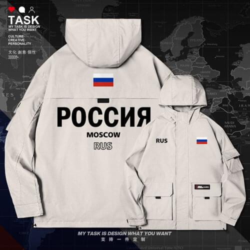 Russian Federation Russia joggers RUS men jacket hooded nation flag fashion clothing mens mens casual jackets autumn clothes