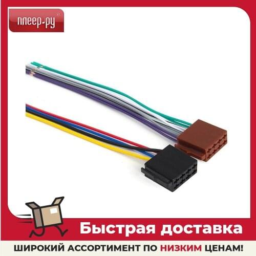 Digma Car USB Adapters