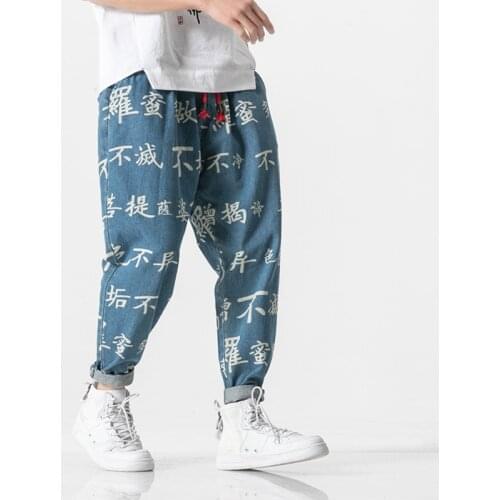 Chinese Character Printing Denim Pants Men Jogger Japanese Streetwear Joggers Men Pants Hip Hop Trousers Men Pants 2020 New