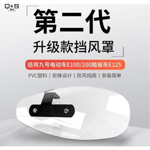 Hand Shield Windshield for Ninebot e Series