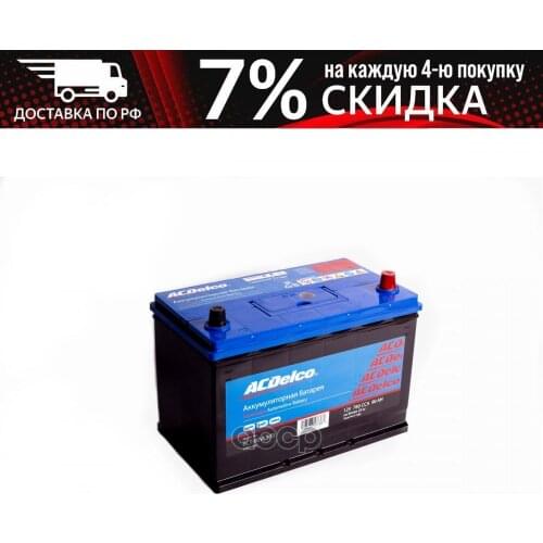 Аккумуляторные батареи ACDelco China At AliExpress