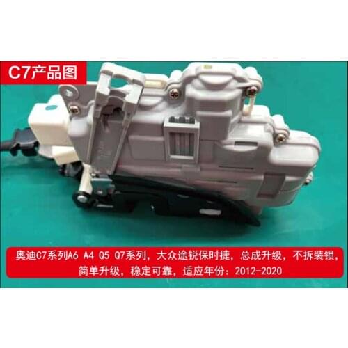 MX-9069 2020 hotsale factory electry tailgate Soft Car Closer Four Doors electric suction door lock Device