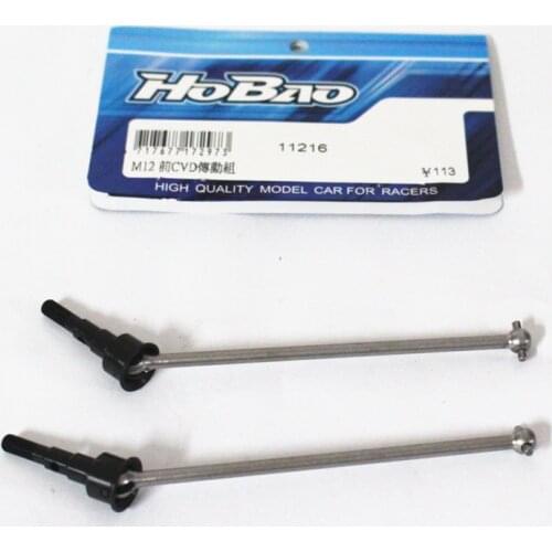 OFNA/HOBAO RACING 11216 MINI ST FRONT CVA SET for 1/10 HYPER 10SC HYPER TT mini ST Free Shipping