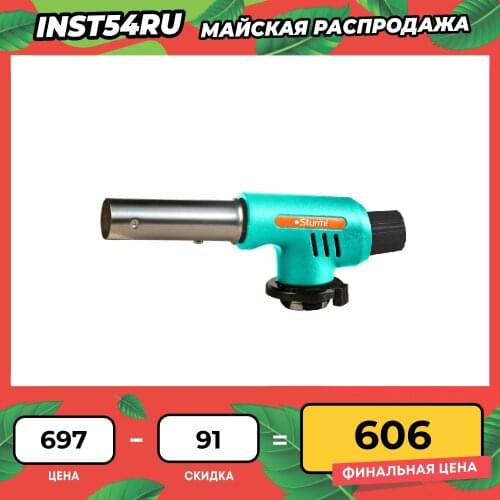 STURM! Household Goods