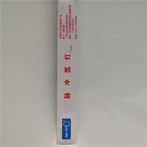 7*45*90mm Ipl xenon flash lamp high quality lamp