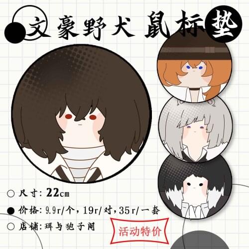 Anime Bungou Stray Dogs Osamu Dazai Nakahara Chuya Ryunosuke Round Mouse Pad Mice Pad Gaming Cartoon Keyboard Pad Play Mat