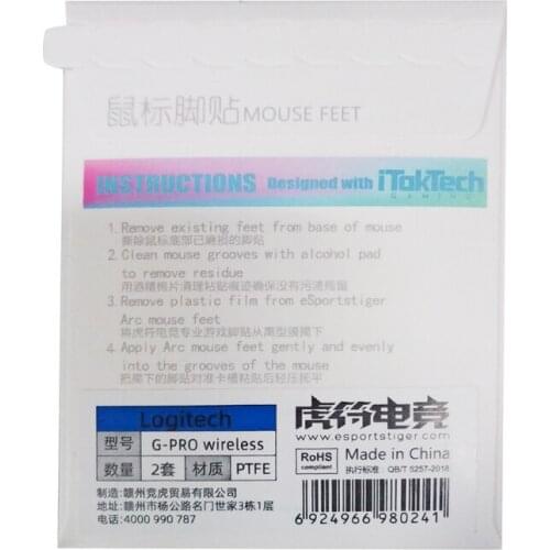 QX2B 2 Sets/pack Tiger Gaming Mouse Feet Mouse Skate for logitech G Pro Wireless White Mouse Glides Curve Edge