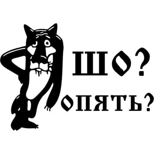 Personality Car Stickers Wolf Motorcycle Decals Waterproof Sunscreen Decal PVC 14cm X 20cm