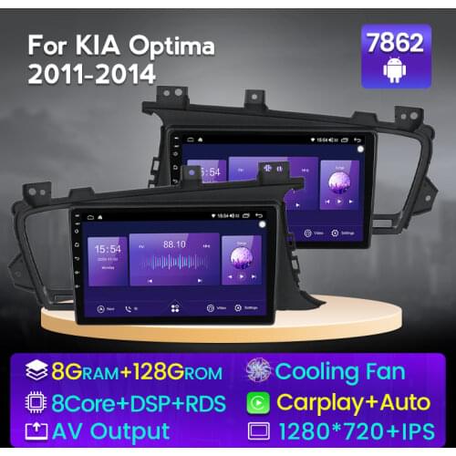 DSP BT5.0 Voice Control 6+128G QLEDScreen for For Kia K5 Optima 2011-2015 Car Multimedia System Stereo Autoradio Tape Recorder