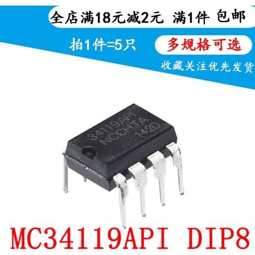 Mc34119 MC34119P mc34119api in line dip-8 low power audio amplifier (5PCS)