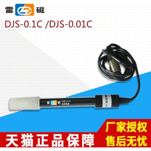 Shanghai Leici DJS-0.1C platinum electrode DJS-0.01 titanium alloy electrode three core laboratory of aviation plug electrode