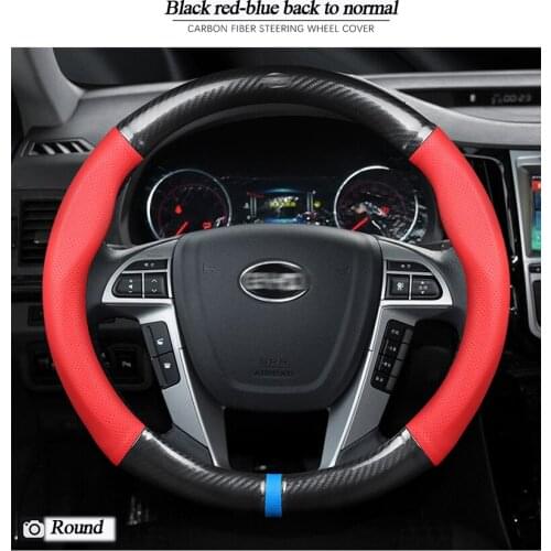 Steering wheel cover set for For BYD all Model S6 S7 S8 F3 F6 F0 M6 G3 G5 G7 E6 L3 car accessories carbon fiber car wheel cover