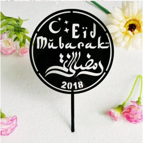 Set of 20 pcs Ramadan muslim Arylic cake topper party cake decoration