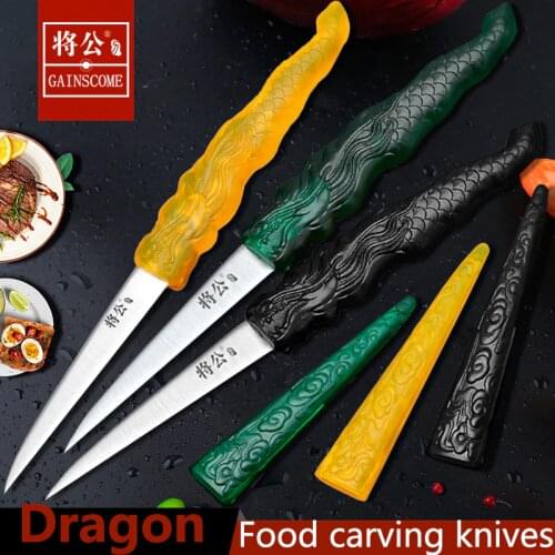 GAINSCOME Stainless Steel Chef Carving Knife Main Knife Fruit Platter Food Carving Master Knife Dragon Knife Sharp Free Scabbard