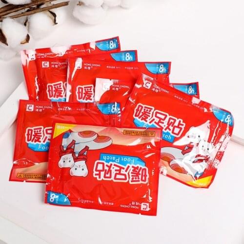 2/20pcs Warm Stickers Paste Pads Warm Body Stickers Hand Foot Warm Stickers Waist Abdomen Heating insole