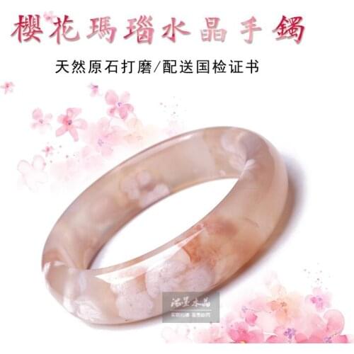 Ink Cherry agate Bracelet Sea jade marrow bracelet crystal bracelet polished natural crystal raw stone