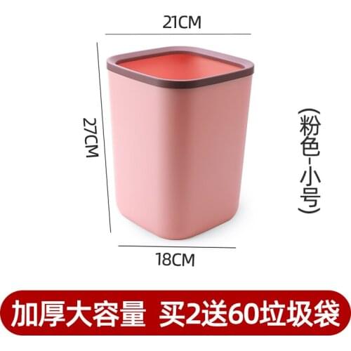 Nordic Domestic Trash Bin High Quality Plastic Trash Can Living Room Large Capacity Home Cubo Basura Household Products EJ50TB
