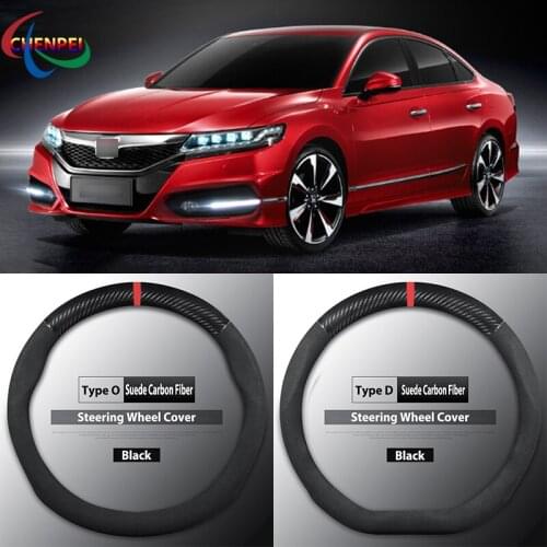 Four Seasons Universal Non-Slip Carbon Fiber Suede Steering Wheel Cover For Honda Spirior Car Interior Accessories